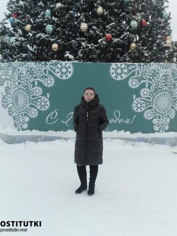 Магдалина